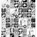 1960-03-27-004-articulosdeplastico-lavanguardia