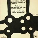 1987-manifiestoeuropeodelmedioambienteurbano
