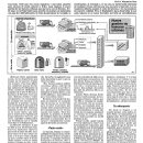 1998-02-14-nuevaleyresiduos 1998-02-14-nuevaleyresiduos